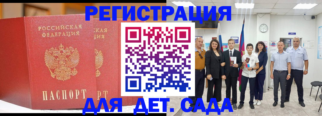 найти адрес прописки в Новомосковске