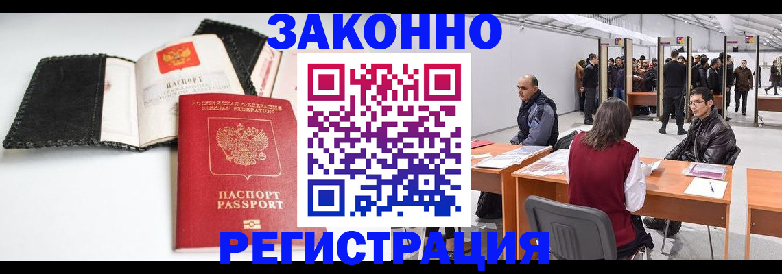 регистрация для школы в Новомосковске